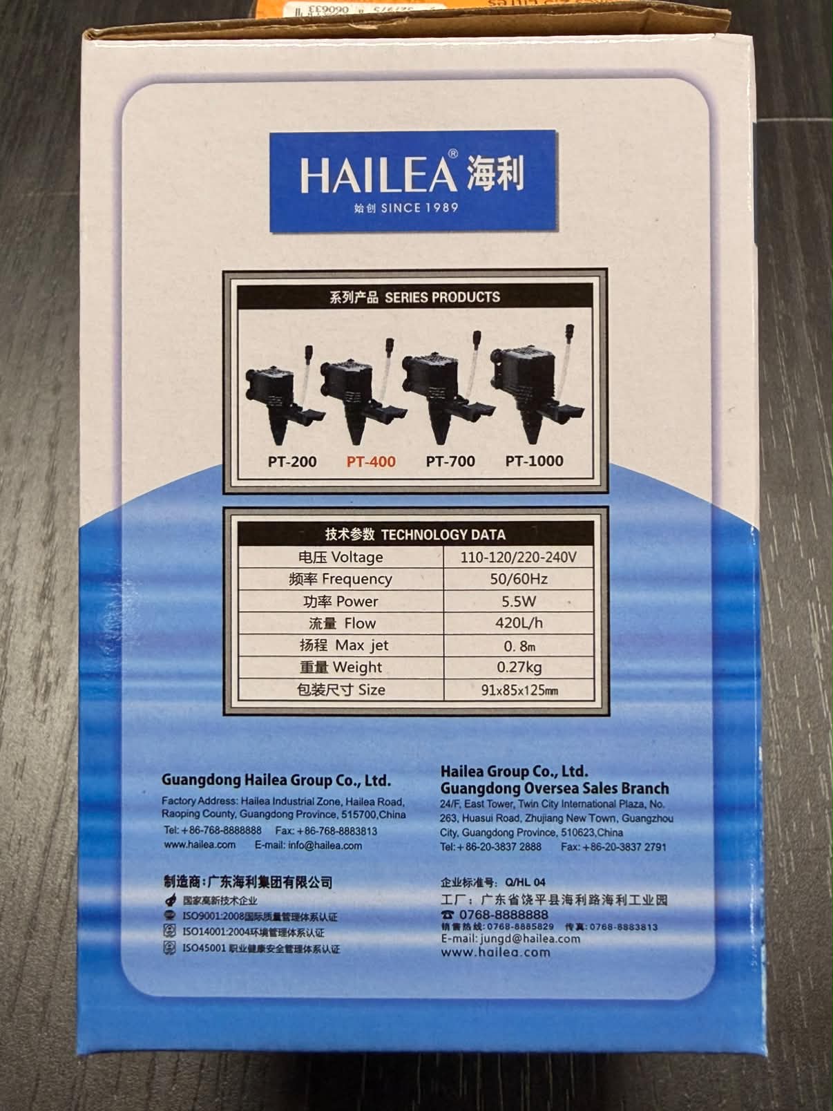 Hailea PT-400 Immersible Pump
