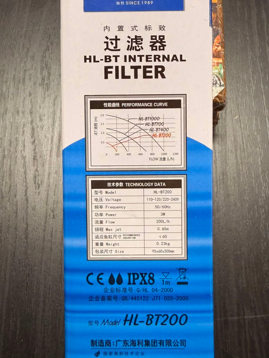Hailea HL-BT200 Internal Filter