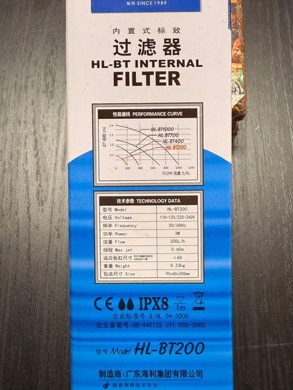Hailea HL-BT200 Internal Filter