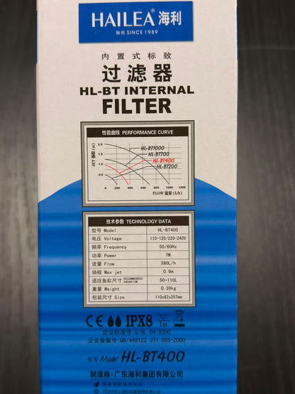Hailea HL-BT400 Internal Filter
