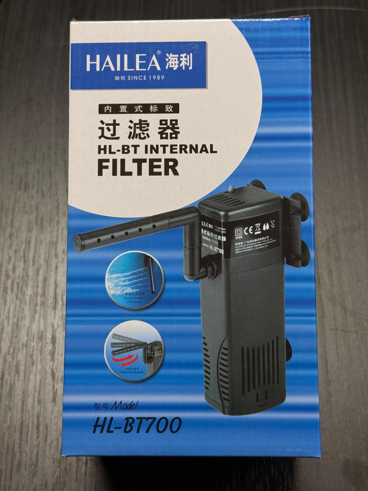 Hailea HL-BT700 Internal Filter
