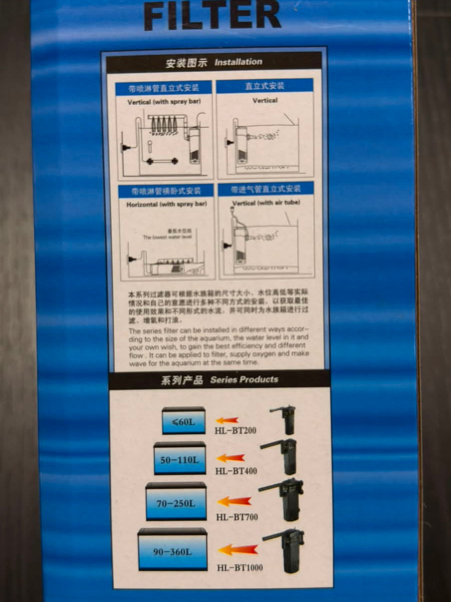 Hailea HL-BT200 Internal Filter