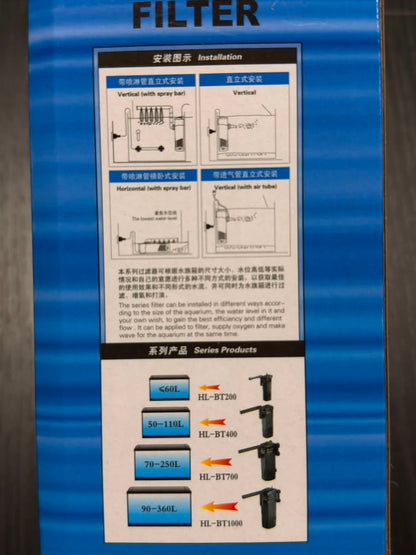Hailea HL-BT700 Internal Filter